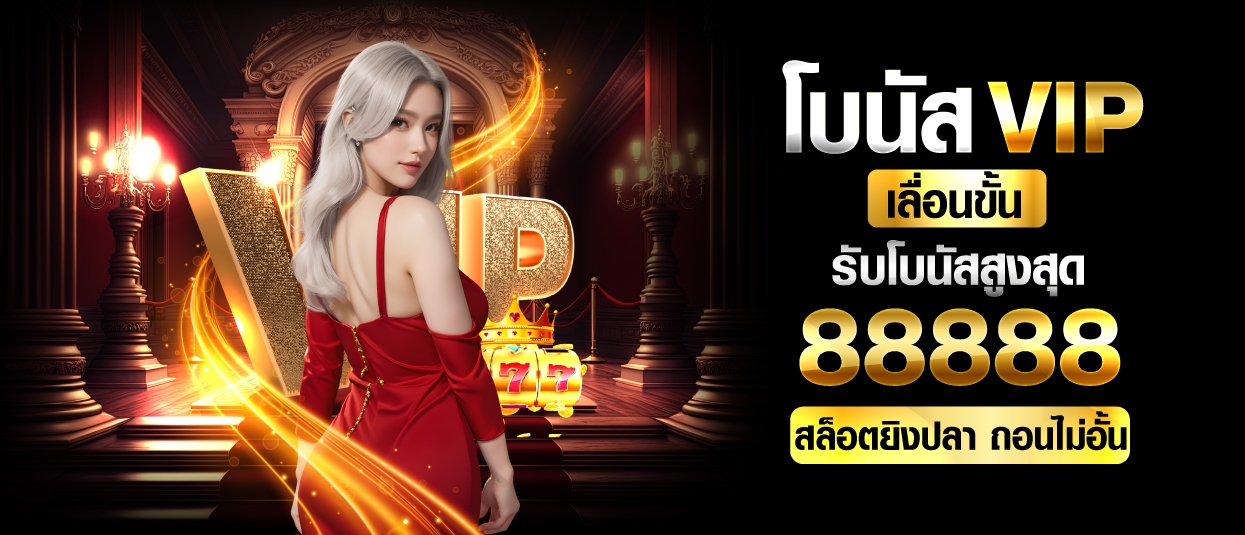 รวมเว็บ superslot ฟรี 50